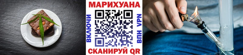 Canna-Cookies конопля  Ленинск-Кузнецкий 