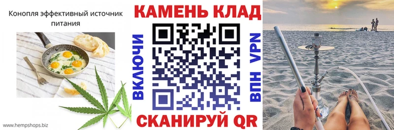 Canna-Cookies конопля Ленинск-Кузнецкий