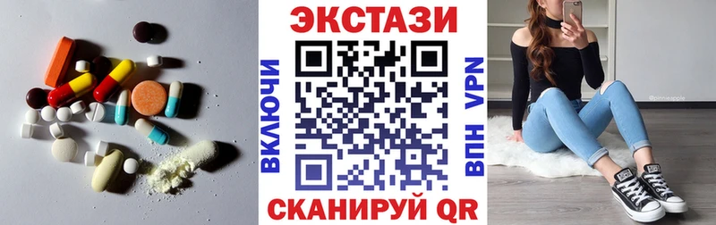 ЭКСТАЗИ ешки  Ленинск-Кузнецкий 
