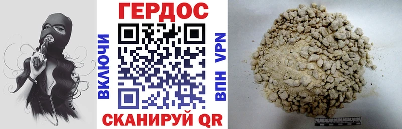хочу Ленинск-Кузнецкий ГЕРОИН гречка