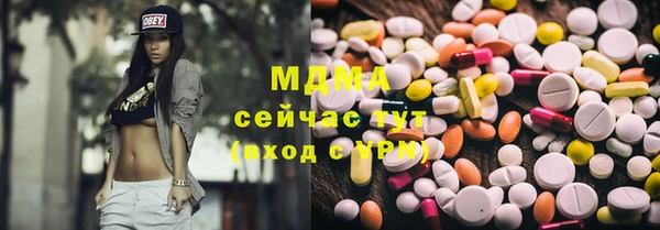 мяу мяу кристалл Арсеньев