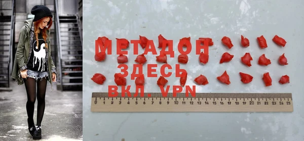 mdpv Армянск