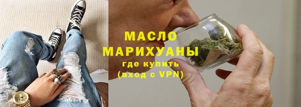 мяу мяу кристалл Арсеньев