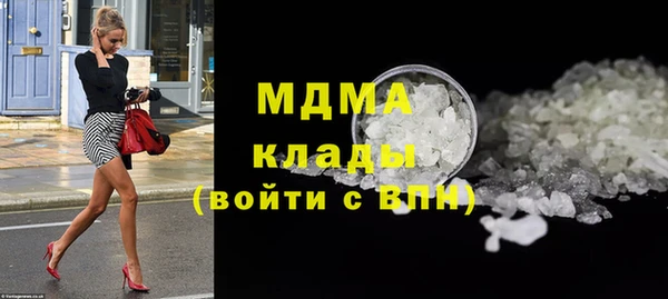 дистиллят марихуана Алзамай