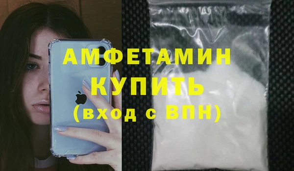 mdpv Армянск