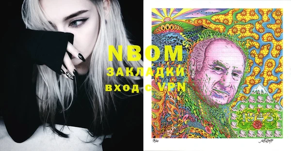 МДМА Аркадак