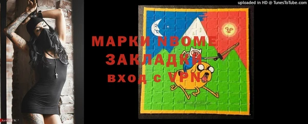 дистиллят марихуана Алзамай