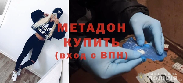 МДМА Аркадак