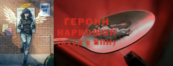 мяу мяу кристалл Арсеньев