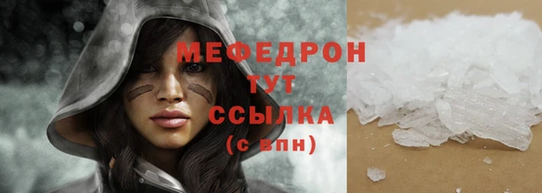 прущий лед Алексеевка