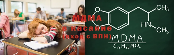 mdpv Армянск