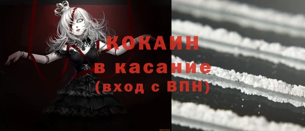 mdpv Армянск