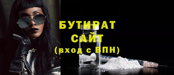 mdpv Армянск