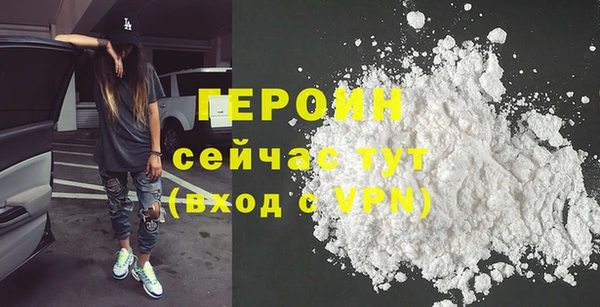 mdpv Армянск