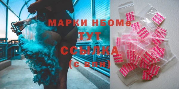дистиллят марихуана Алзамай