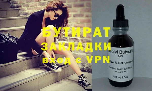 МДМА Аркадак