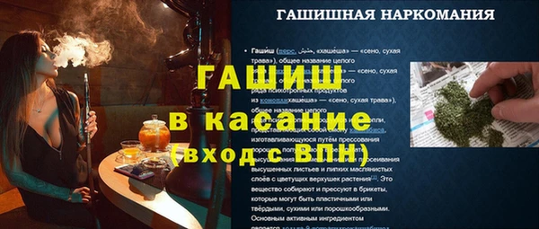 МДМА Аркадак