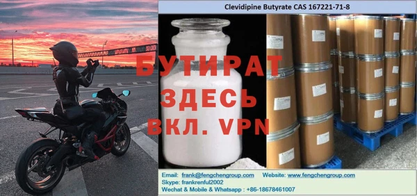 mdpv Армянск