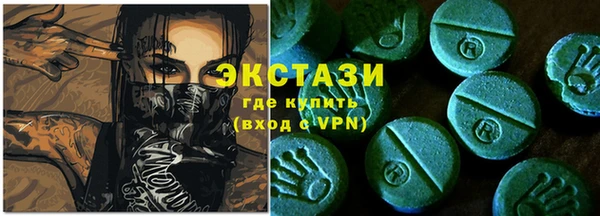 мяу мяу кристалл Арсеньев
