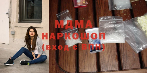 мяу мяу кристалл Арсеньев