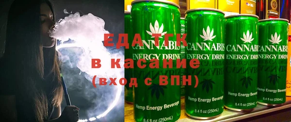 мяу мяу кристалл Арсеньев