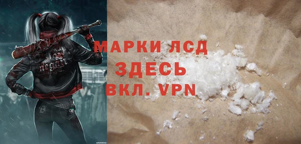 дистиллят марихуана Алзамай