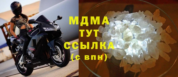 МДМА Аркадак