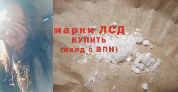 мяу мяу кристалл Арсеньев