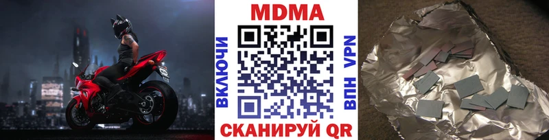 МДМА молли  Ленинск-Кузнецкий 