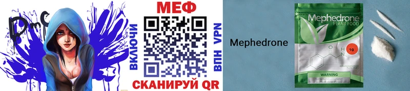 МЕФ VHQ  маркетплейс формула  Ленинск-Кузнецкий 
