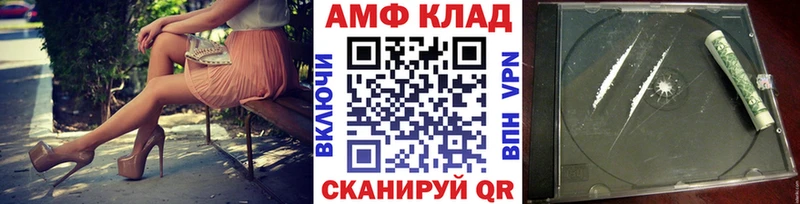 сколько стоит  Ленинск-Кузнецкий  МЕТАМФЕТАМИН винт 